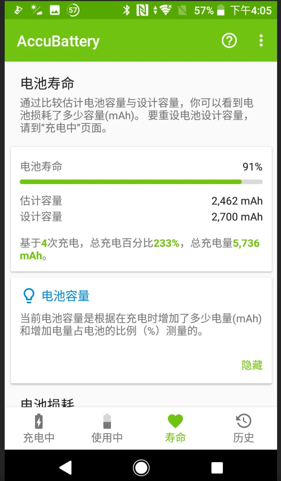 xc老款,200元的索尼xc能用吗