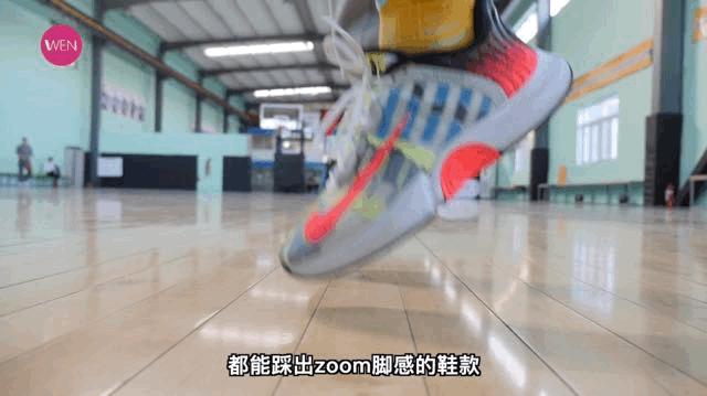 双层zoom跑鞋测试,双层zoom缓震鞋款有哪些