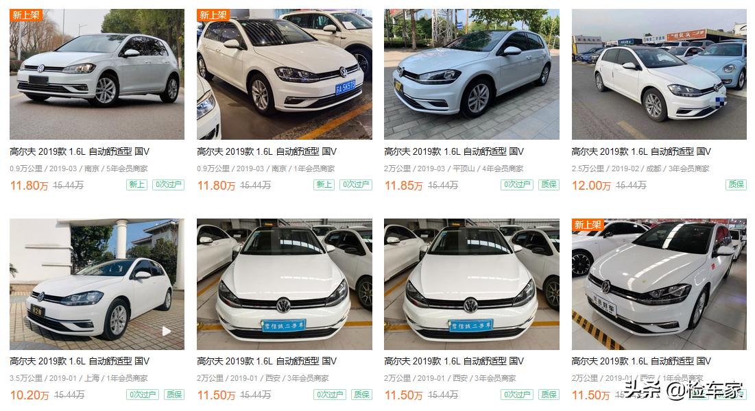 八代高尔夫高配多少钱,八代高尔夫性价比最合适的版本