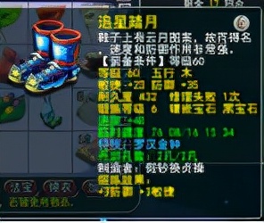 无底洞和普陀哪个适合做队长,梦幻无底洞废了哪个适合当队长