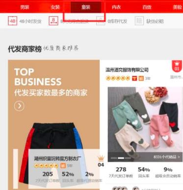 淘宝货源一件代发一键上架软件,淘宝店货源一件代发