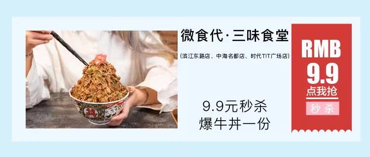 广州日料店人均100,广州日料网红寿司店推荐