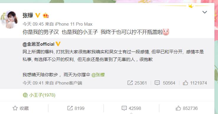 小五离开天天向上至上励合,小五离开天天向上视频