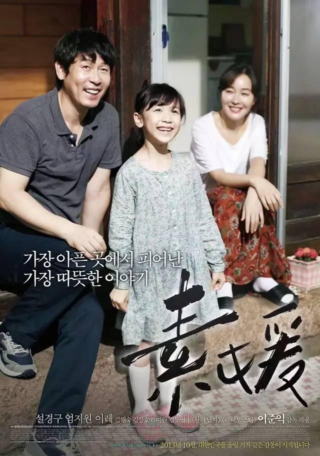 素媛案电影免费观看,素媛电影完整版解说