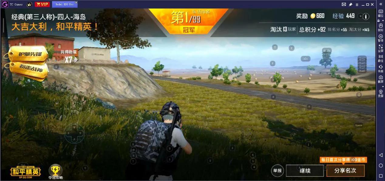 南宫雨濛：做到这几点，你也可以成为一名官签主播！