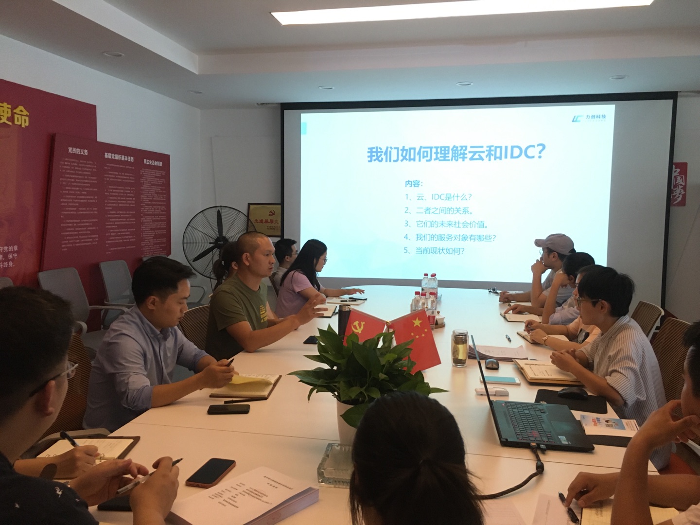 勇闯大数据“蓝海”做互联网联结信息技术领域领军企业——贵州力创科技发展有限公司发展纪实