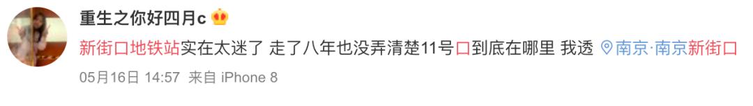 南京有个很美的地铁,南京观光地铁推荐