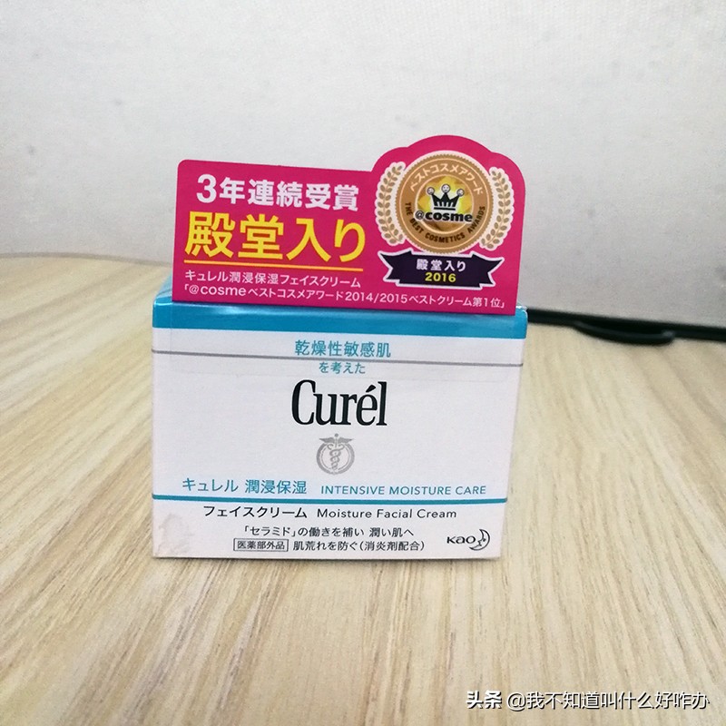 网红面霜抗衰老补水,网红面霜爆款2021款