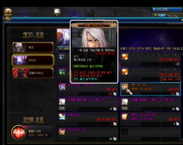 dnf辅助奶爸自定义装备选择,dnf105版本奶爸辅助装备