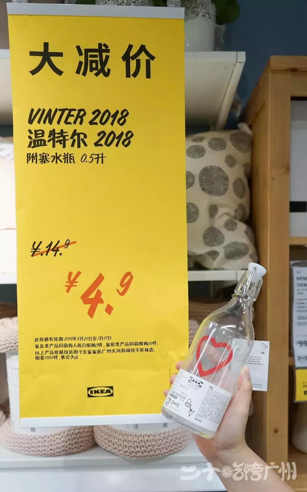 广州东宜家家居搬了吗,广州东的宜家要搬家吗