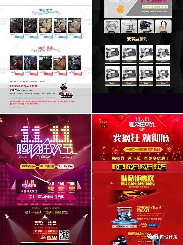 淘宝psd模板如何套用,ps淘宝主图套模板