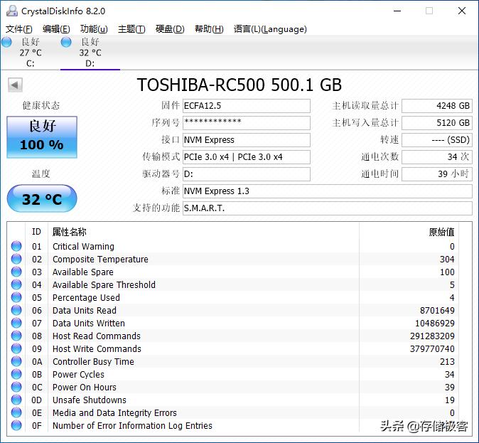 硬盘太热怎么降温,怎么给硬盘降温