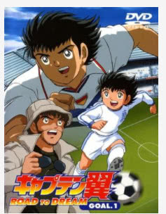 新足球小将解析,足球小将2018多久更新