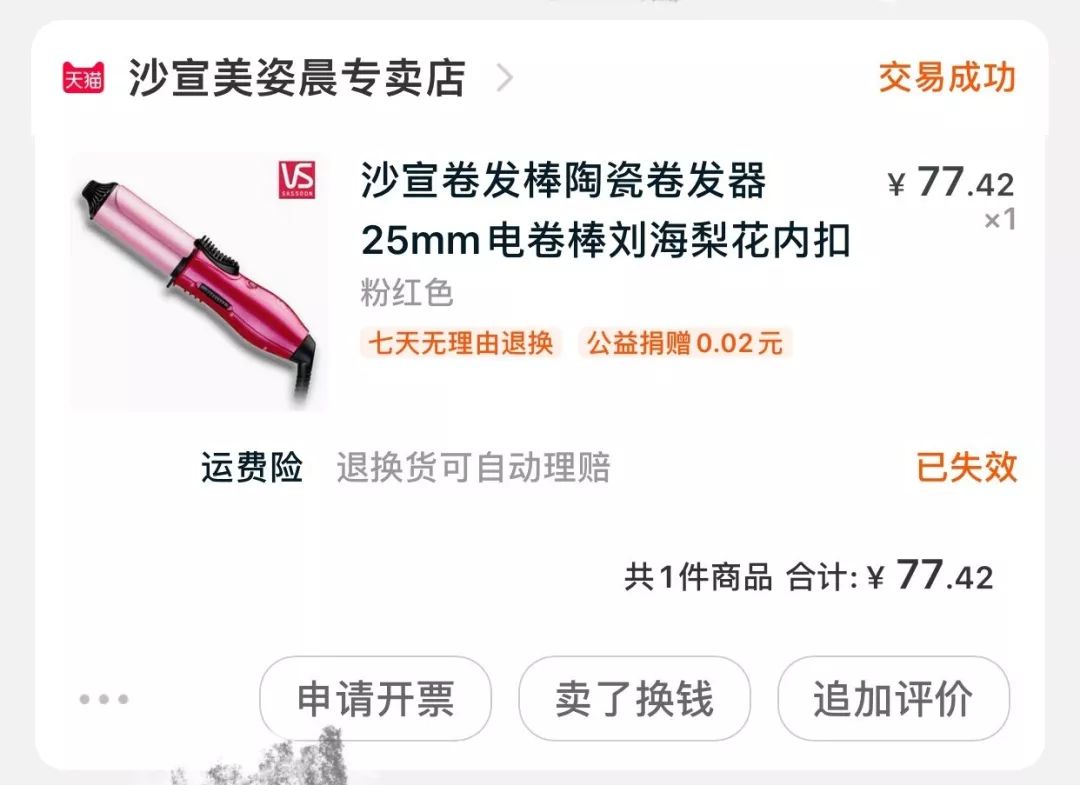 双十一100个雷品,双十一雷品完整版