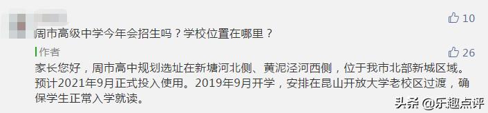 大局已定博罗园洲镇即将富得流油,大局已定房地产迎来什么