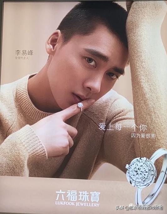 邵东六福珠宝最新视频,六福珠宝最特别的产品