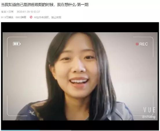 24岁抗癌up主,患癌up主真实现状