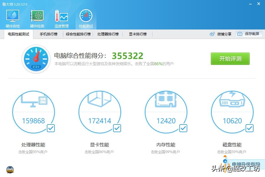 铭瑄hd7850巨无霸和发行者5808g,铭瑄5808g2304满血版跑多少分