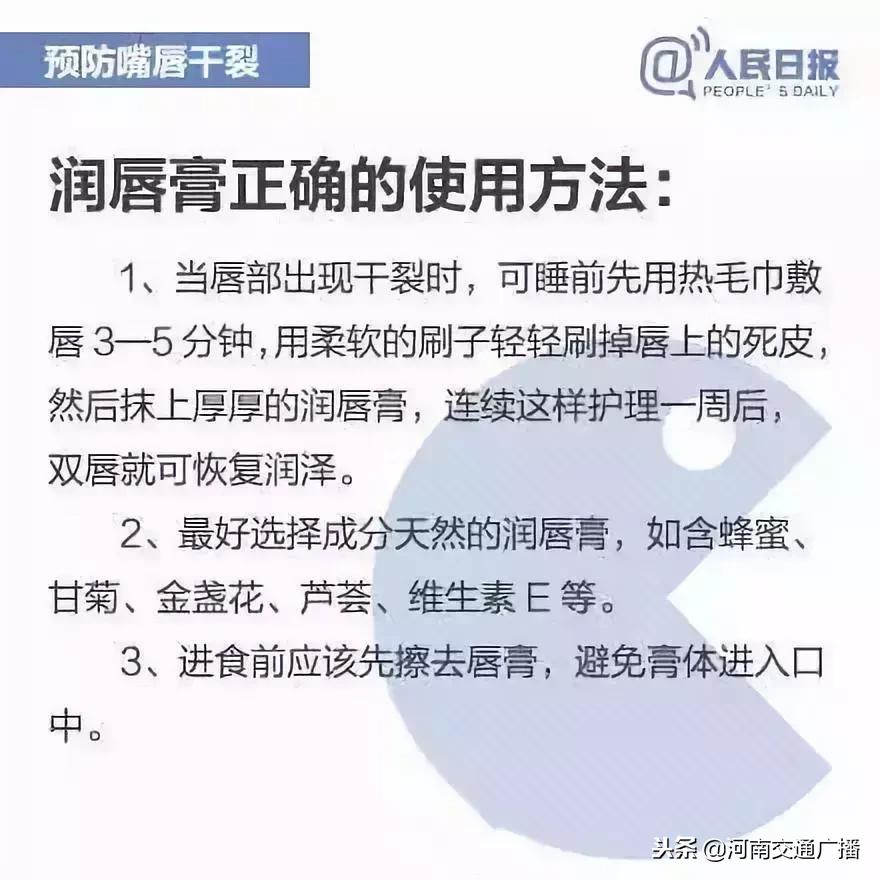 孕妇嘴唇干裂脱皮痛怎么办,孕妇嘴唇干裂脱皮没有口红怎么办