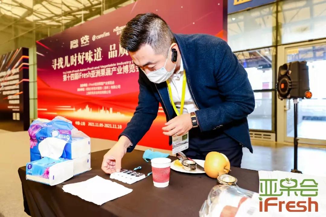 ifresh亚果会上海展会,第14届亚洲if果蔬博览会