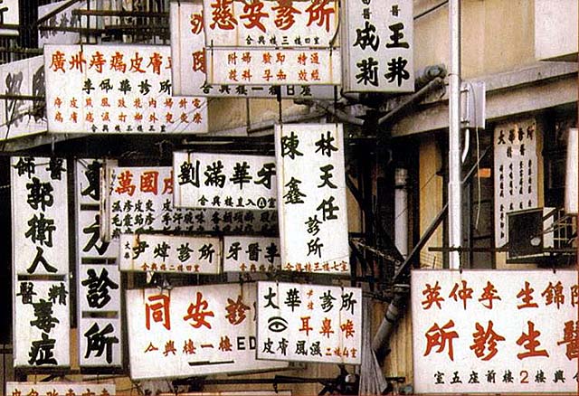 九龙城寨为何被称为人间魔窟,九龙城寨为什么被称为人间魔窟