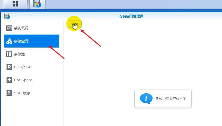 鏂囪弻瑁卬as,瀹夋枃鑿岃nas