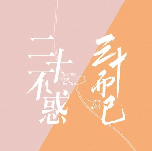 三十而已富太太圈照片,三十而已太太圈爱马仕片段