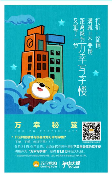 职场加班996,职场996或997是什么