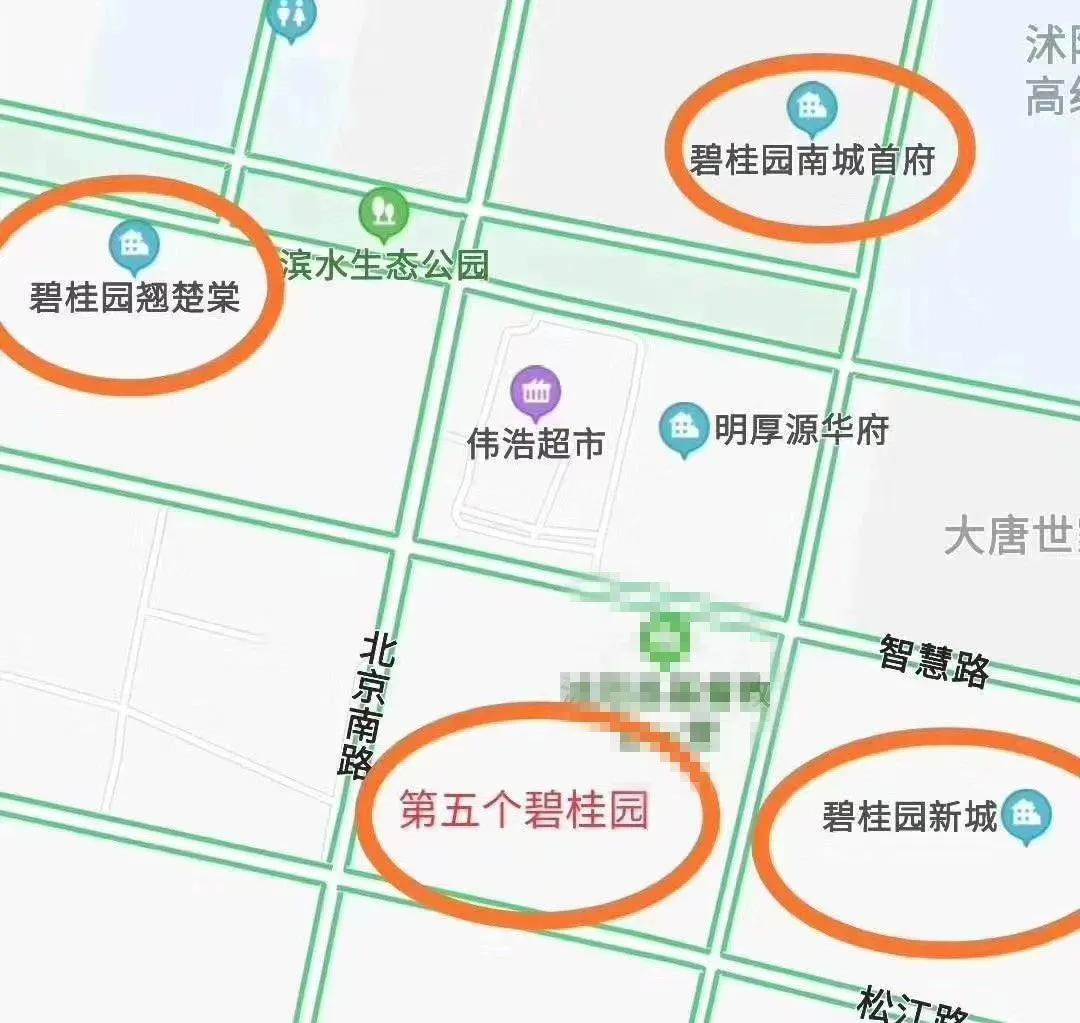 沭阳碧桂园天骄公馆抢到几率多大,碧桂园集团7.44亿竞得