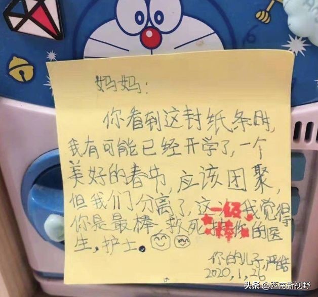 我是四川人而自豪用英语怎么说,我是四川人的骄傲