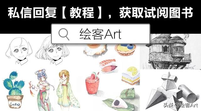 马克笔过渡色的画法,touchcolor马克笔怎么混色