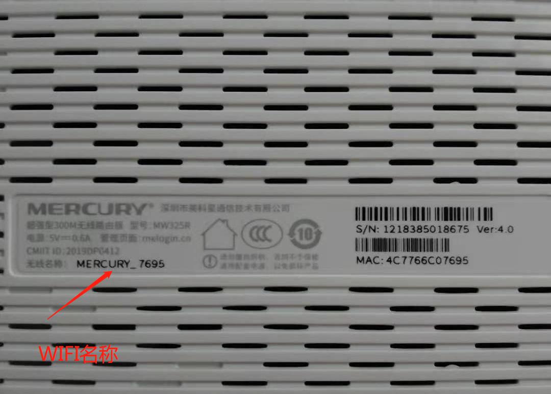 水星路由器mw325r中继设置图解,水星mw325r路由器手机设置视频