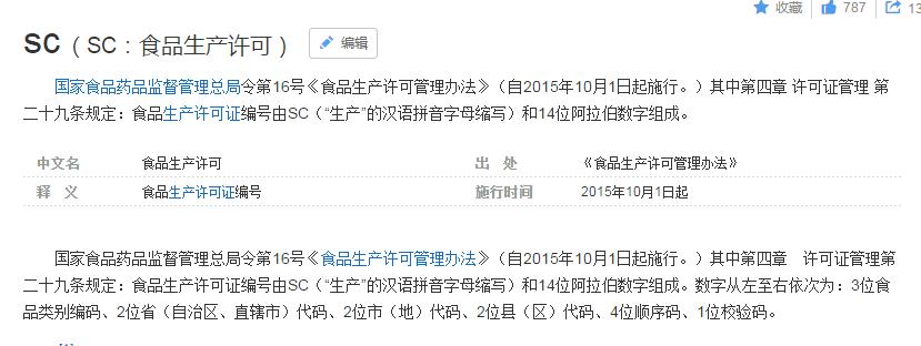 森米停产了吗,森米哪个牌子质量好