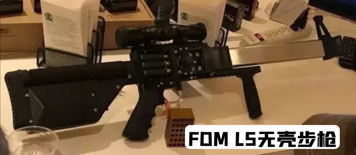 美国1983年的枪械大全,19世纪美国枪械史五