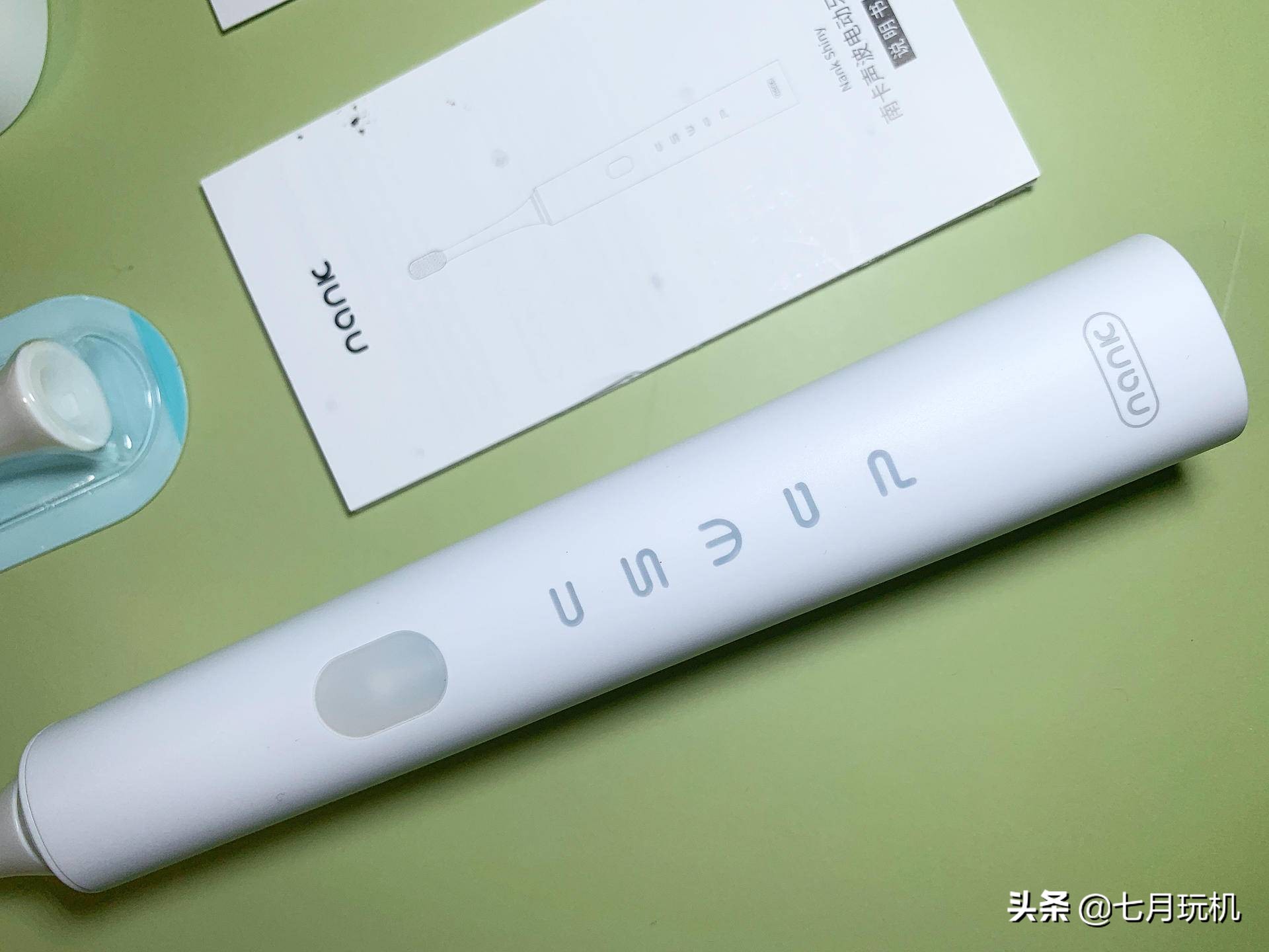 智能净白洁牙电动牙刷测评,口腔医生u型电动牙刷测评