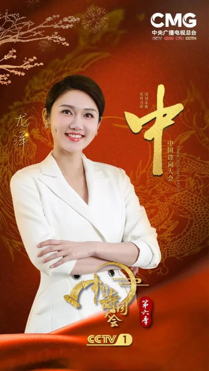 官宣！总台主持人上新了！12位“新人”亮相，谁是未来一哥一姐？