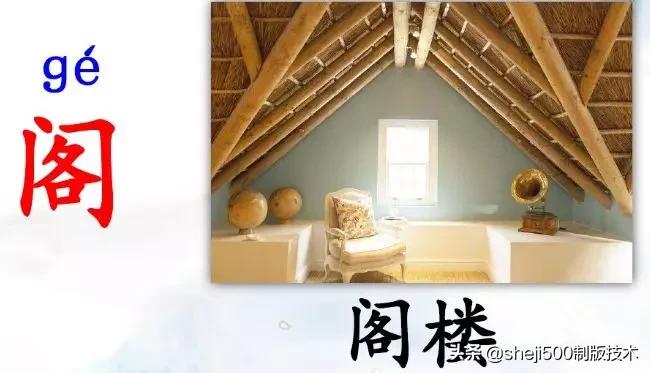 部编版三年级上册语文课后习题,统编版语文课后题