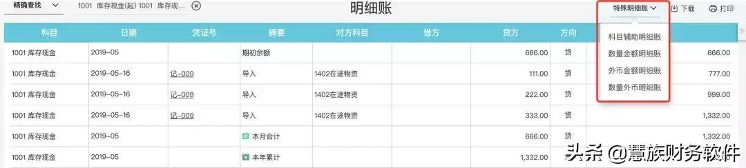 怎么打印已经申报完的财务报表,好会计财务报表怎么打印