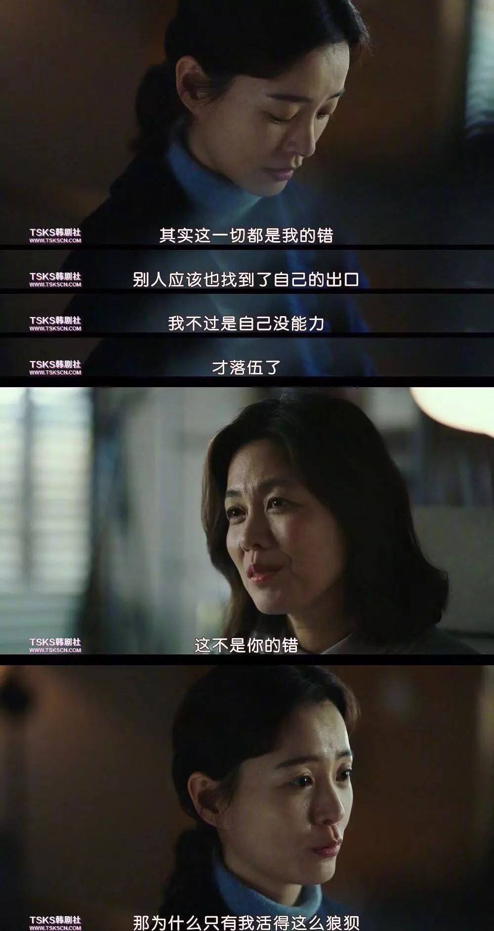 82年生的金智英是真实的吗,82年生的金智英详细简介