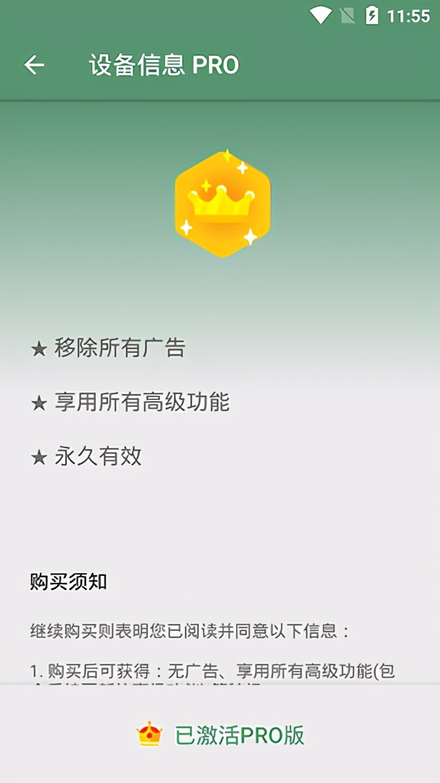 安卓手机设备信息查看器,安卓手机硬件型号检测app