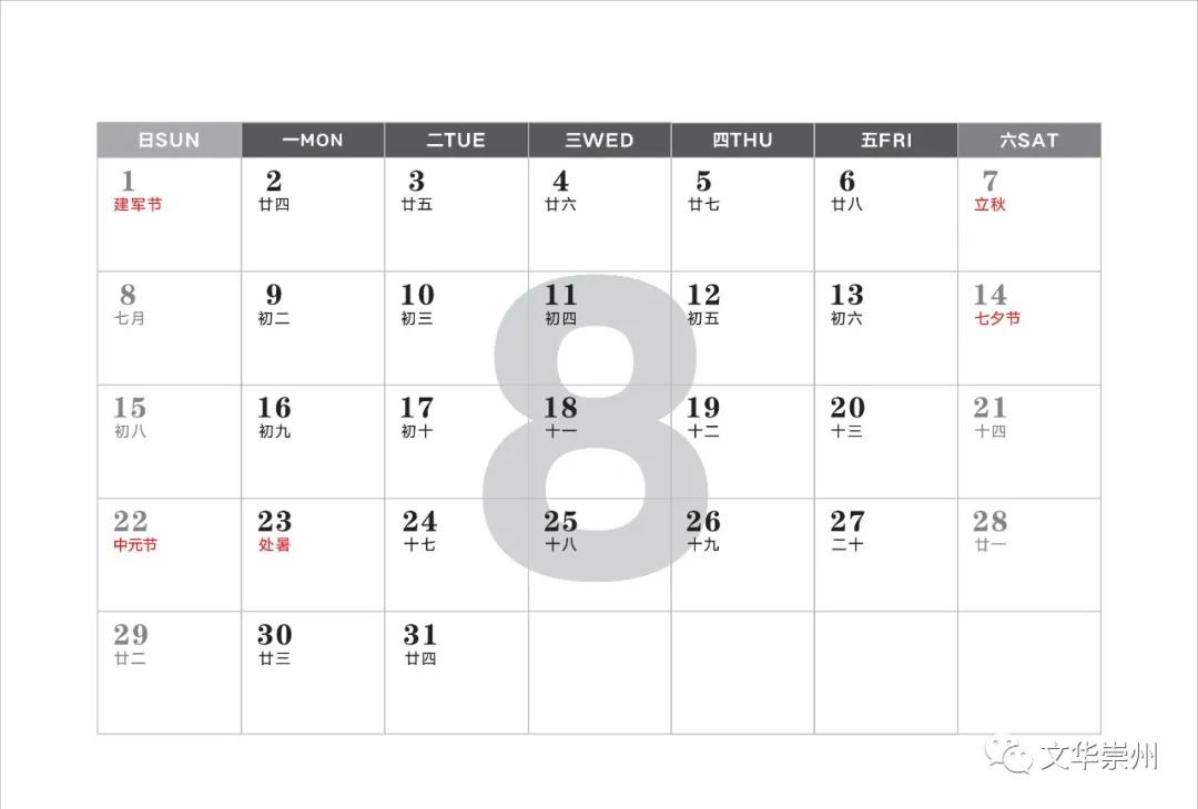 崇州罨画池公众号,崇州市罨画池绘画