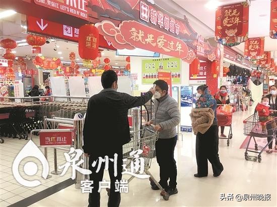 无接触配送销售新模式,超市无接触配送