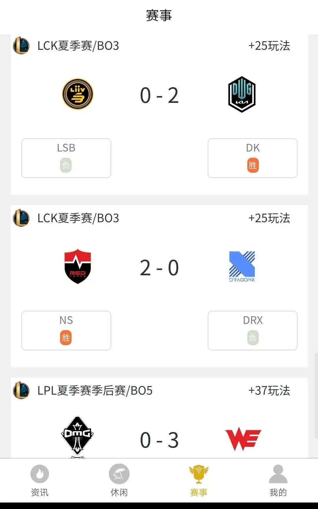 浙江宁波警方破获一起利用电子竞技结果进行跨境赌博的案件