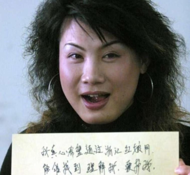 变性人黄宁倩,变性人黄宁倩结婚了吗