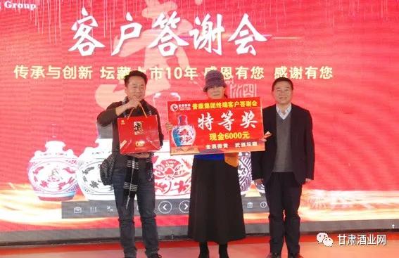 坛藏10年,坛藏老酒