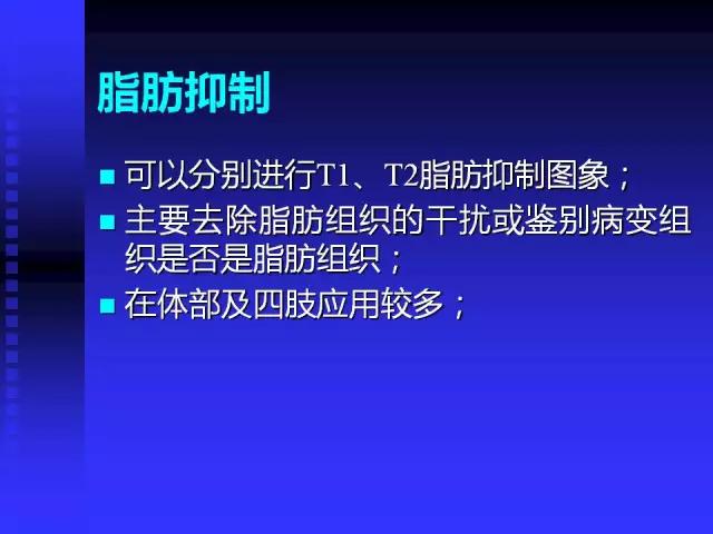 头颅mri读片视频教程,颅脑mri读片入门教程视频讲解全集