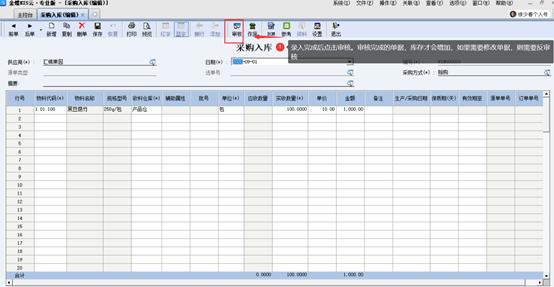 金蝶kis云专业版怎么导出记账凭证,金蝶kis云专业版如何查询上月凭证
