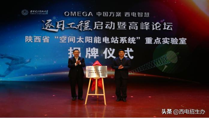 中国“芯”！这一世界记录，由陕西这所大学创造，保持了近10年