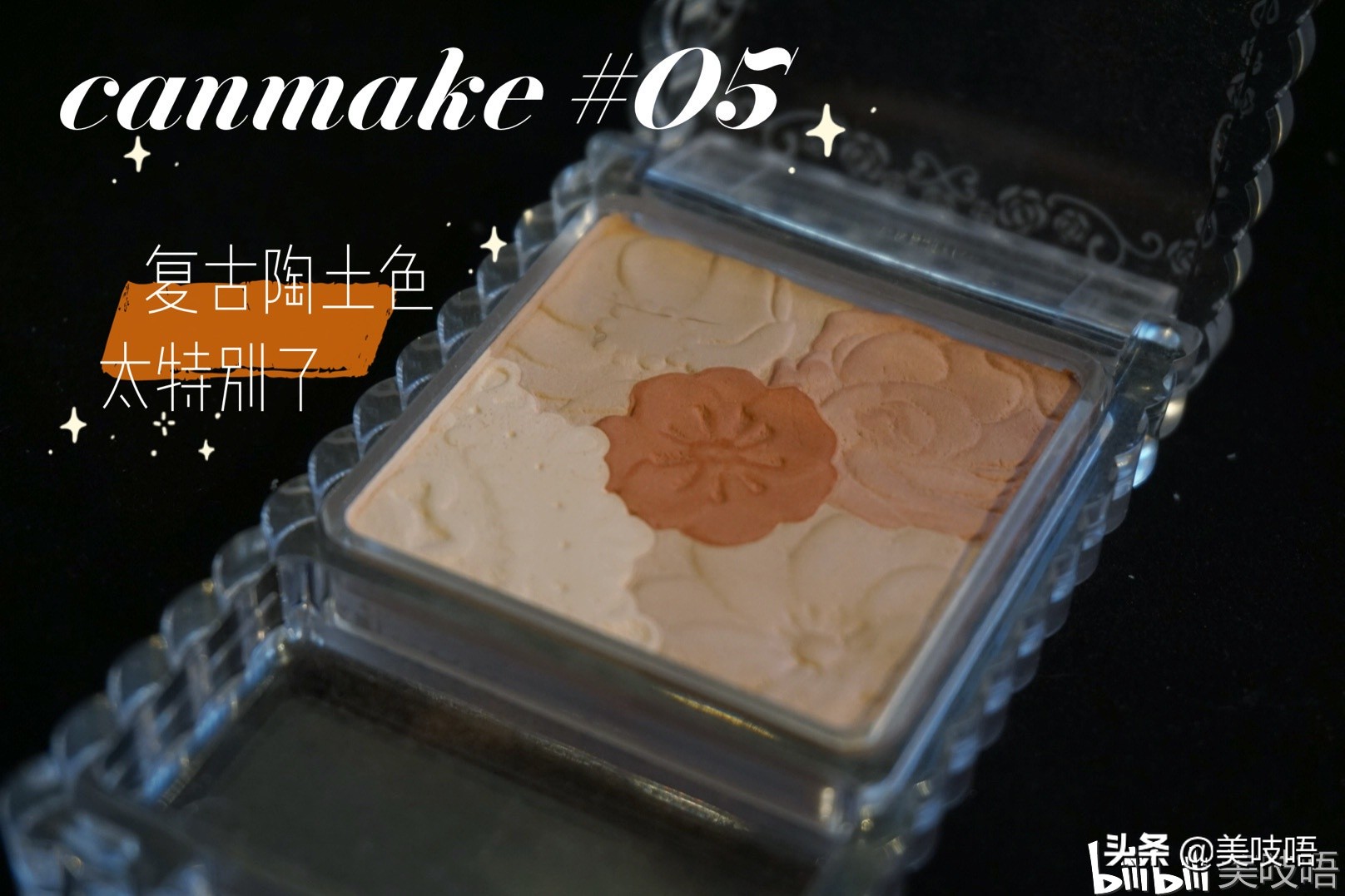 肿眼泡内双眼影盘推荐平价红黑榜,年度黄黑红榜