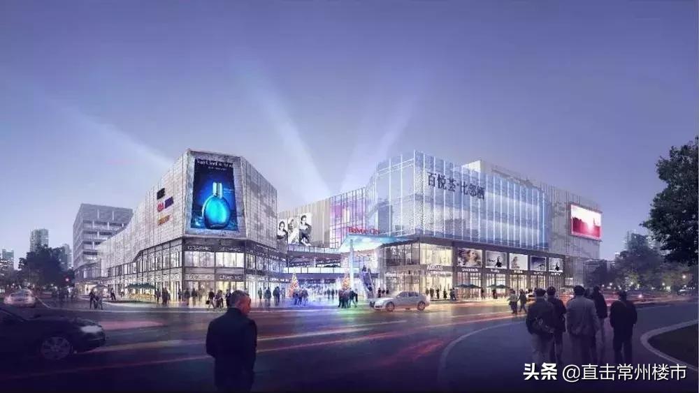 不得了！常州10家商业体曝光，最快今年10月开业